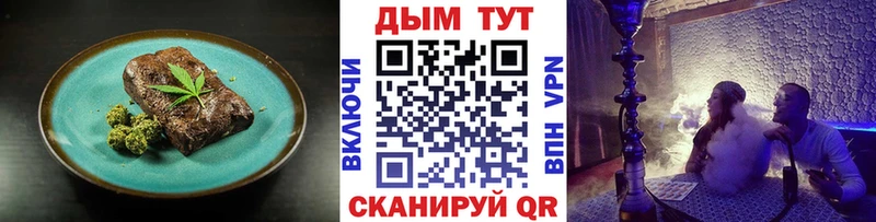 Canna-Cookies конопля  Берёзовка 