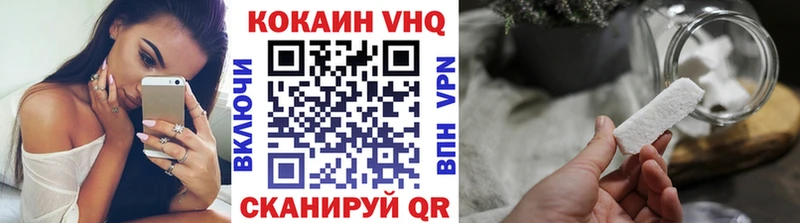 что такое   Берёзовка  Cocaine 97% 