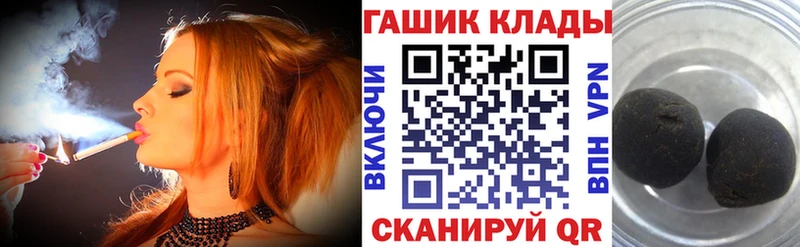 ГАШИШ Premium  купить  цена  Берёзовка 