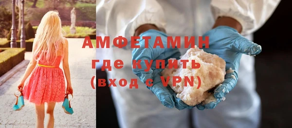 кокс Новокубанск