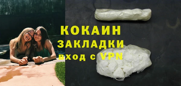 мефедрон мука Алзамай