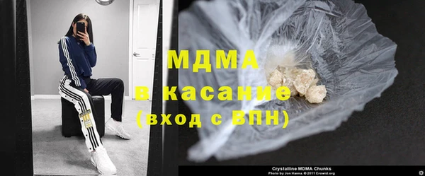 кокс Новокубанск