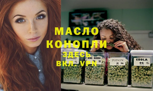 мефедрон мука Алзамай