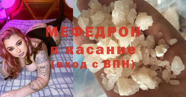 крисы Абаза