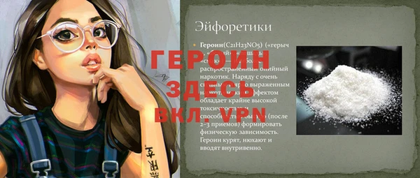 крисы Абаза