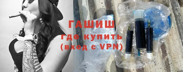 ГАЛЛЮЦИНОГЕННЫЕ ГРИБЫ Новозыбков