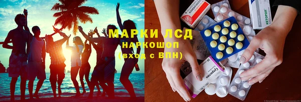 кокс Новокубанск