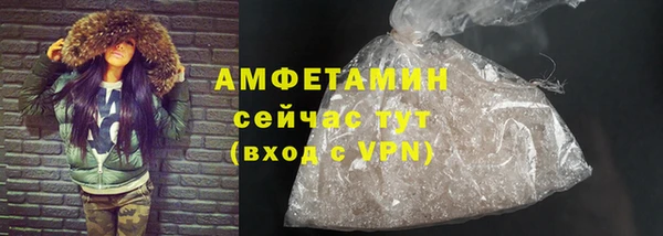 ГАЛЛЮЦИНОГЕННЫЕ ГРИБЫ Новозыбков