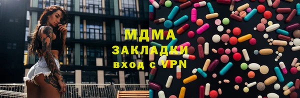 мефедрон мука Алзамай