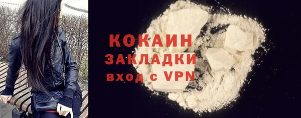 героин Абдулино