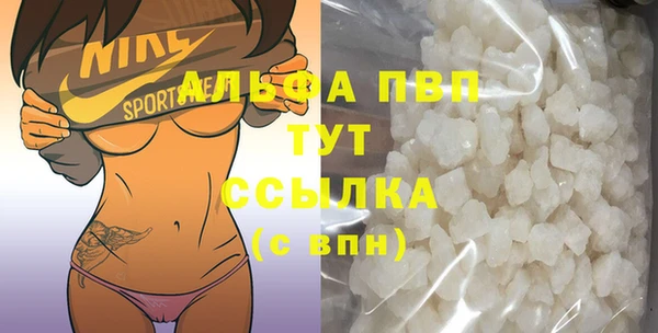 героин Абдулино