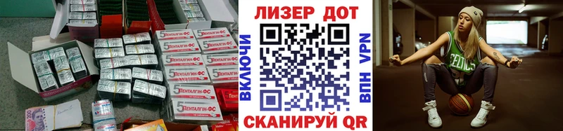МЕГА зеркало  Берёзовка  ЛСД экстази ecstasy  купить наркотики сайты 