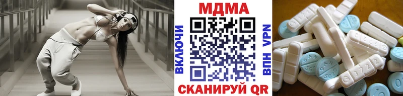 МДМА VHQ  купить   darknet телеграм  Берёзовка 