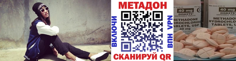 МЕТАДОН белоснежный  Берёзовка 