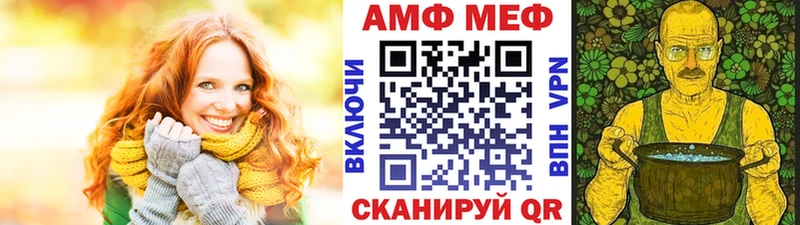 хочу   Берёзовка  МЕТАМФЕТАМИН винт 