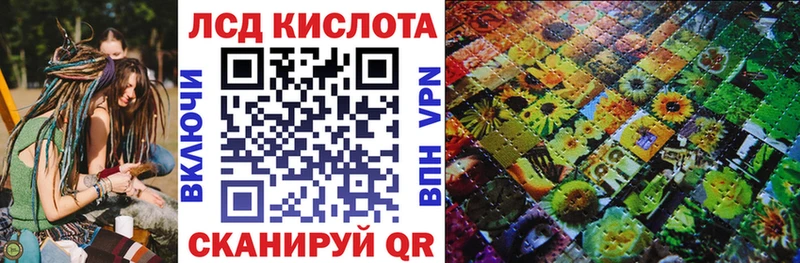 Наркотические марки 1,8мг  OMG вход  дарк нет Telegram  Берёзовка 