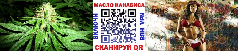 blacksprut онион  Берёзовка  Дистиллят ТГК гашишное масло 